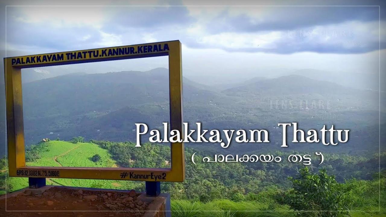 7Th Heaven Kannur Chakkarakkal Exteriér fotografie